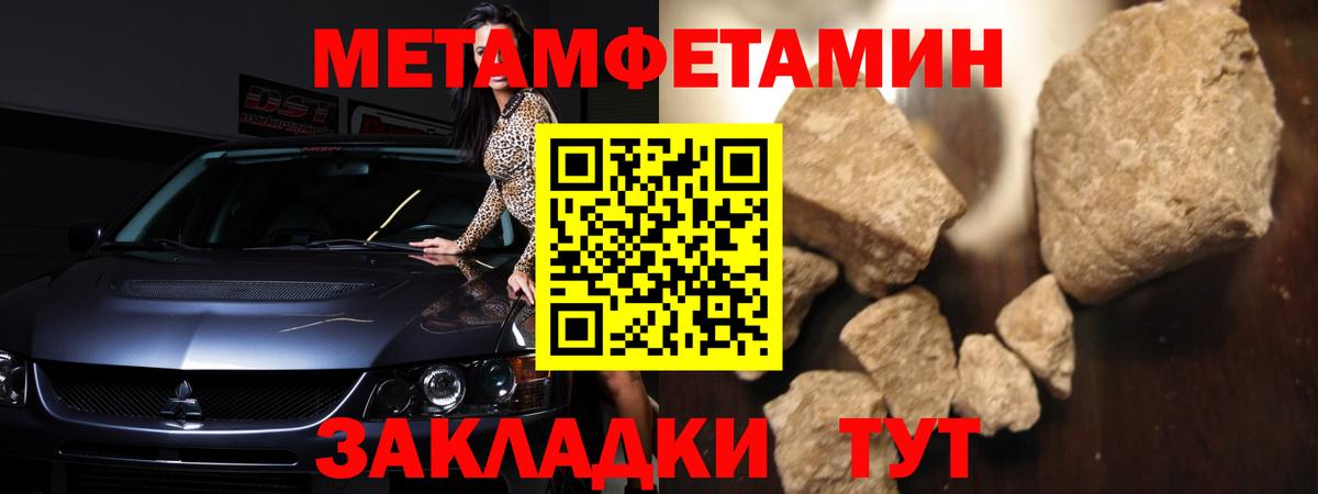 Амфетамин Premium  Вход с VPN  Гусиноозёрск 