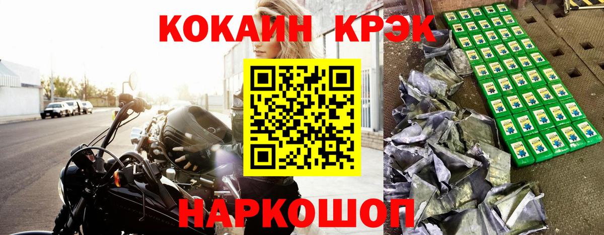 Cocaine 98% Гусиноозёрск