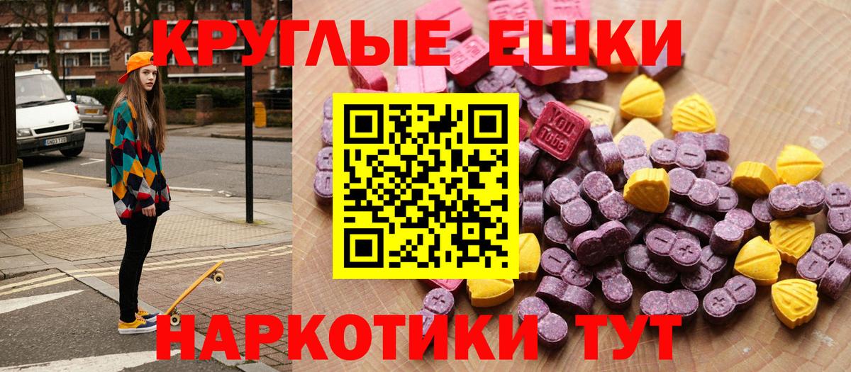 Ecstasy XTC Гусиноозёрск