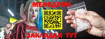 дурь Надым
