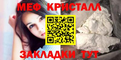 соль ск Бузулук
