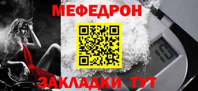 соль ск Бузулук