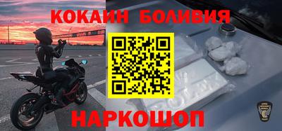 соль ск Бузулук