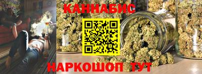 соль ск Бузулук