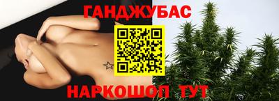 соль ск Бузулук