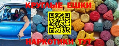 соль ск Бузулук