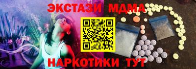 соль ск Бузулук