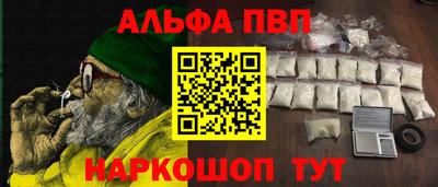 соль ск Бузулук