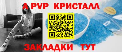 соль ск Бузулук