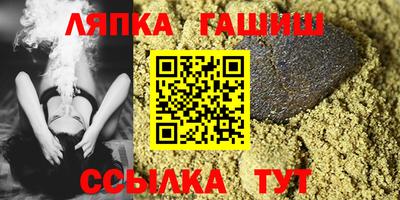 соль ск Бузулук