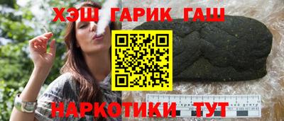 соль ск Бузулук