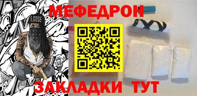 соль ск Бузулук