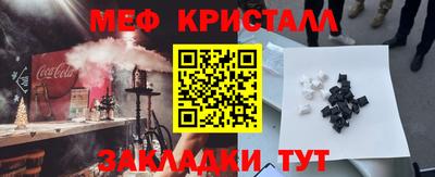 бошки Бугуруслан