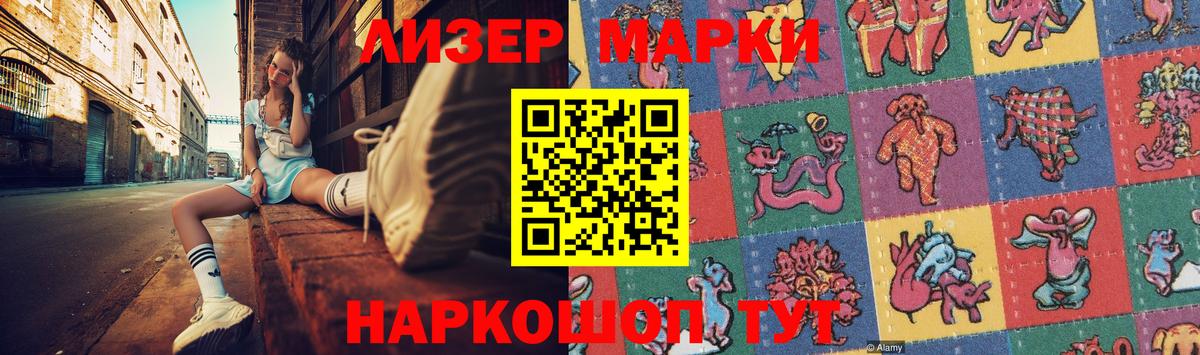 Лсд 25 экстази ecstasy Гусиноозёрск