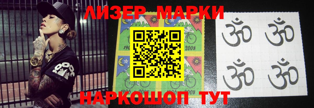Гусиноозёрск  LSD-25 экстази кислота  ЛСД экстази  Вход с VPN  LSD-25 экстази кислота 
