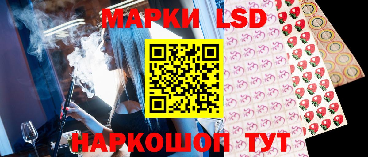 Марки NBOMe 1,5мг  Вход с VPN  Марки NBOMe  Гусиноозёрск 