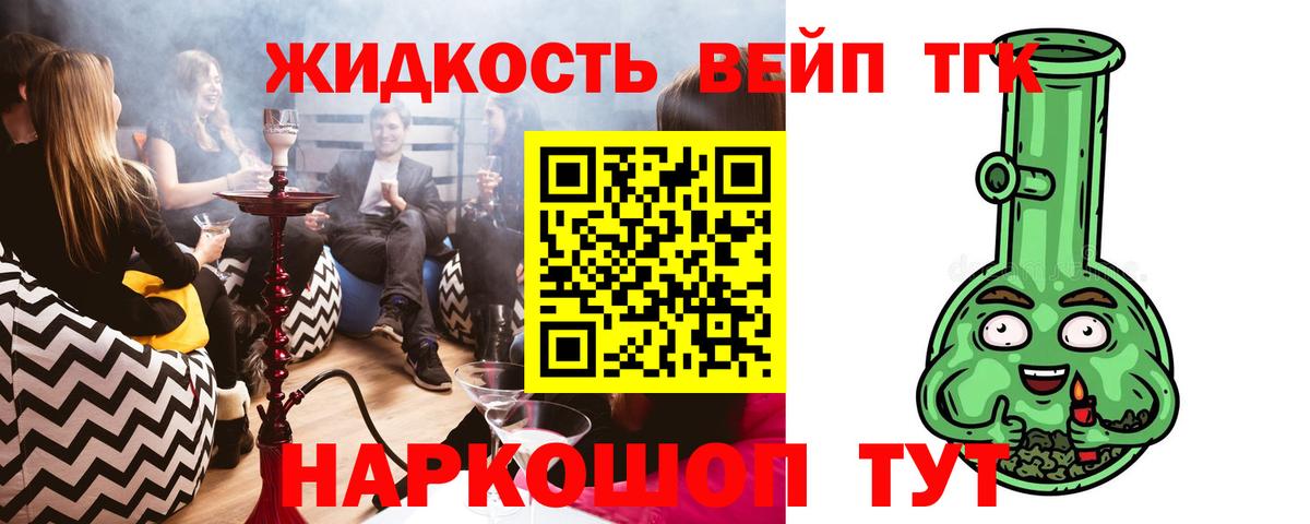 ссылка на мегу маркетплейс  ТГК жижа  Вход с VPN  Гусиноозёрск 
