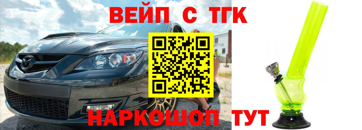Гусиноозёрск  Alpha PVP СОЛЬ   Вход с VPN  МДМА  Конопля  Бошки Шишки  Меф  