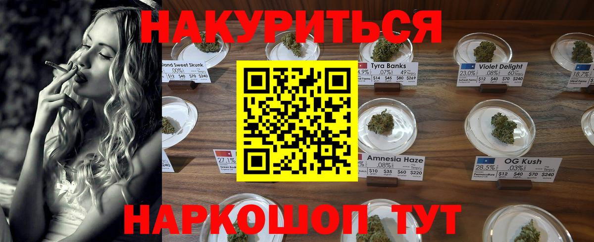 Марихуана SATIVA & INDICA Гусиноозёрск